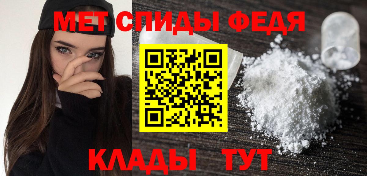 АМФ Розовый Волжск