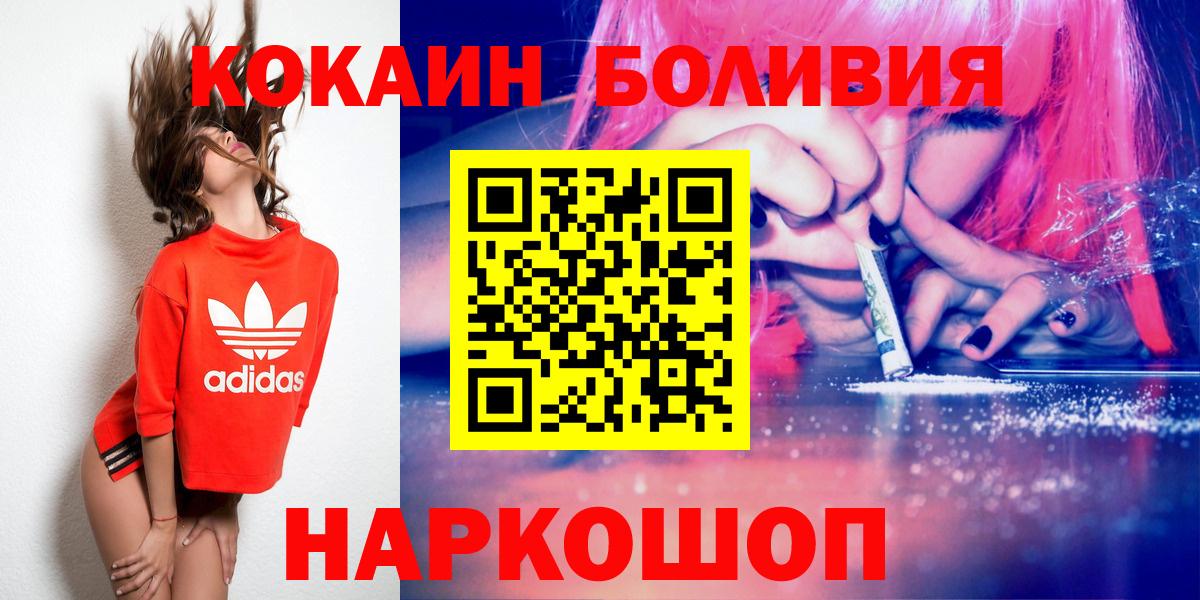 COCAIN Fish Scale Волжск
