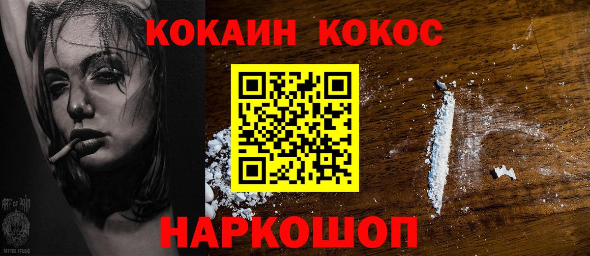 Волжск  Кокаин Боливия  Вход с VPN 