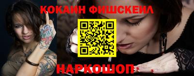 кокаин колумбия Туймазы