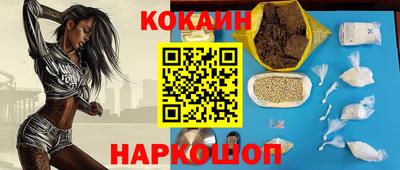 кокаин колумбия Туймазы
