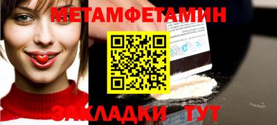 соль ск Тула