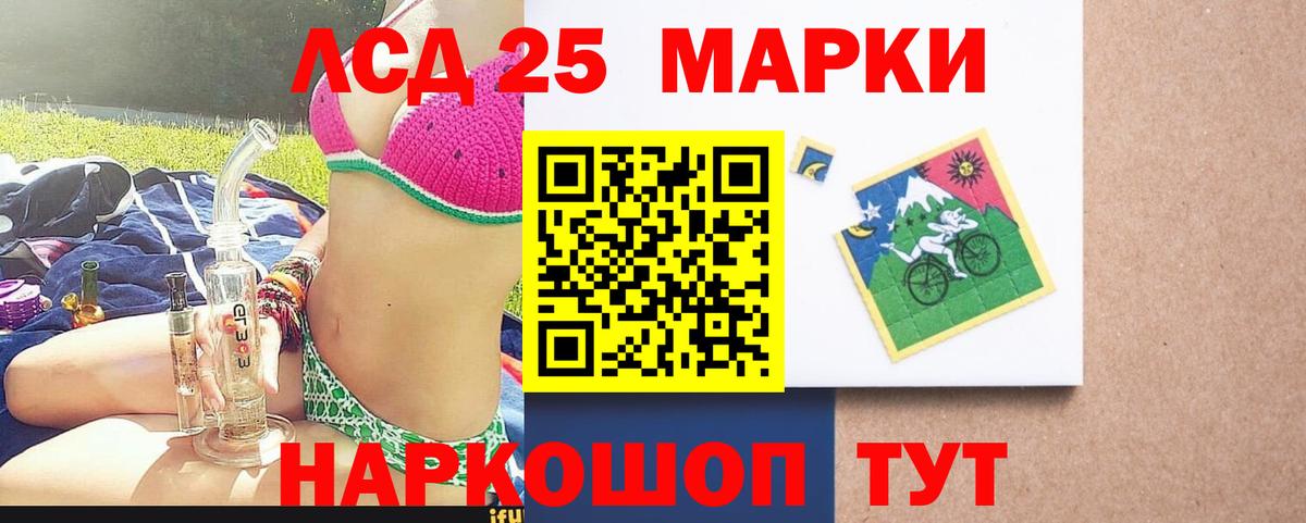 ЛСД экстази кислота  Лсд 25 экстази ecstasy  Вход с VPN  Волжск 