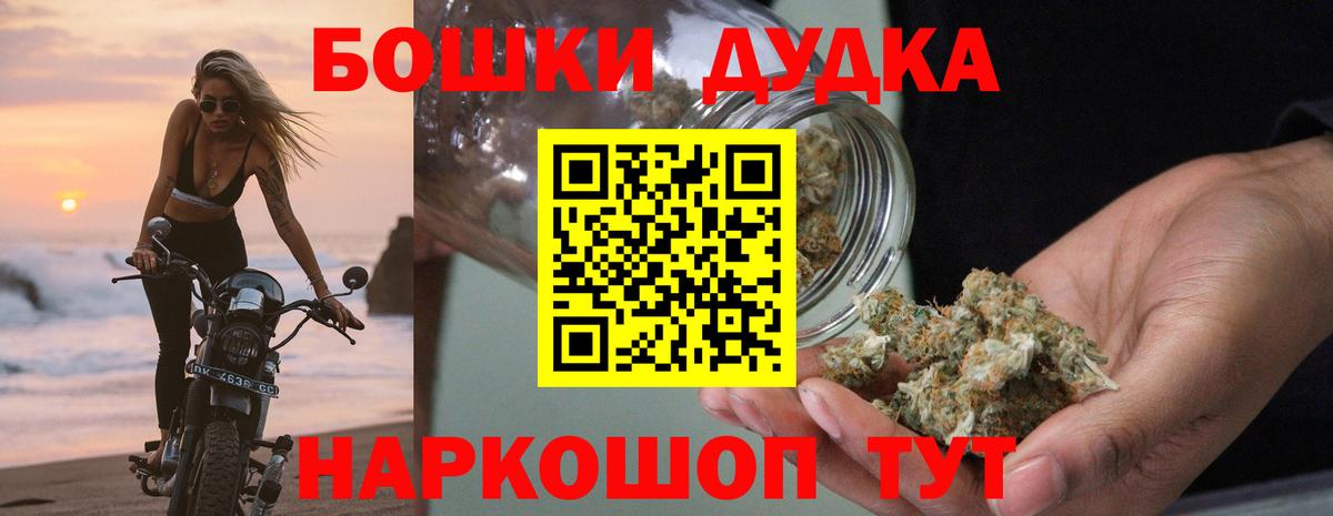 Бошки Шишки ГИДРОПОН  МАРИХУАНА планчик  Волжск  Вход с VPN 